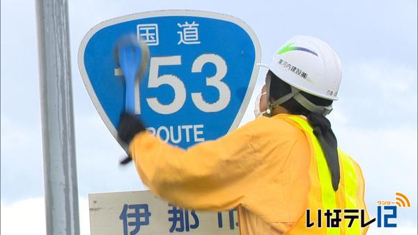 美しい道路環境に 標識の清掃作業