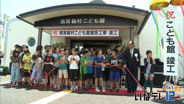 南箕輪村こども館竣工