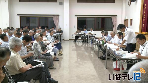 高遠町総合支所のあり方について住民懇談会