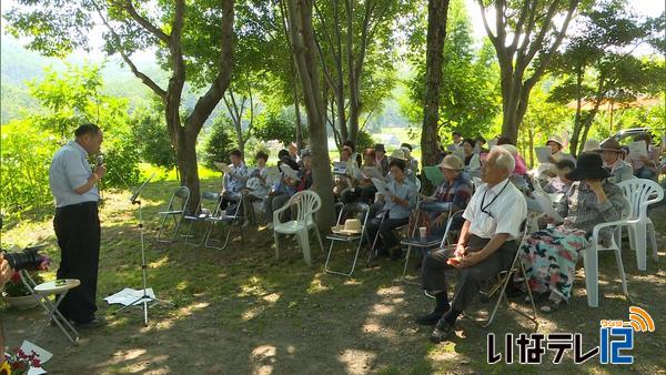 今年で１０年目　歌の幼稚園ふるさと