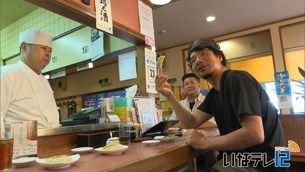 世界一周島田さん　伊那餃子食べ歩き