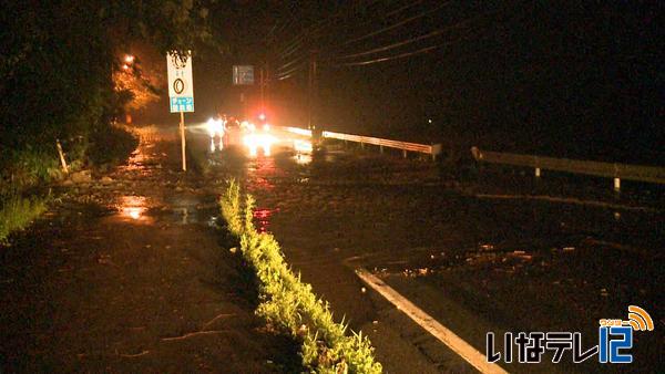 高遠町長藤国道１５２号　土砂流出で交通規制