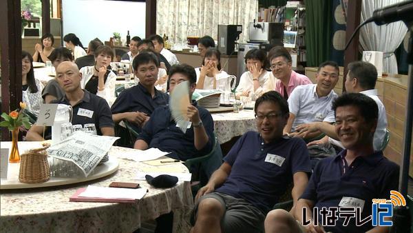 伊那弥生ヶ丘高校卒業３０周年で記念同窓会