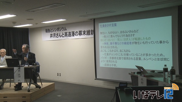 千両千両井月さんまつり　笹本さんが講演