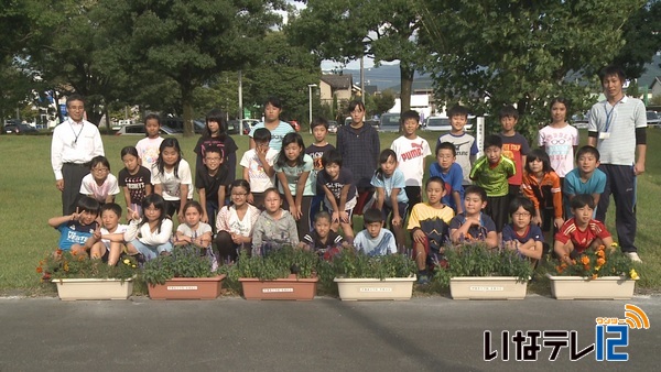 伊那東小学校児童が花で地域に貢献