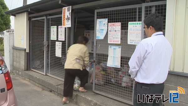 ごみ袋変更後初めての収集日