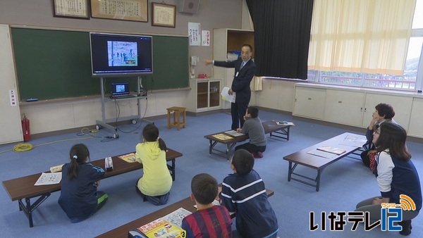 伊那西小児童がＨ１８年豪雨を学ぶ