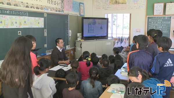 ＩＣＴ教育セミナー　町内小中学校で公開授業