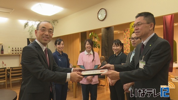 上伊那福祉協会が「職場いきいきアドバンスカンパニー」に