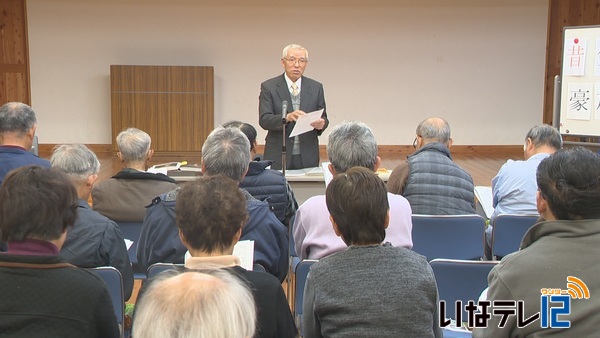 笠原の歴史に関する講演会