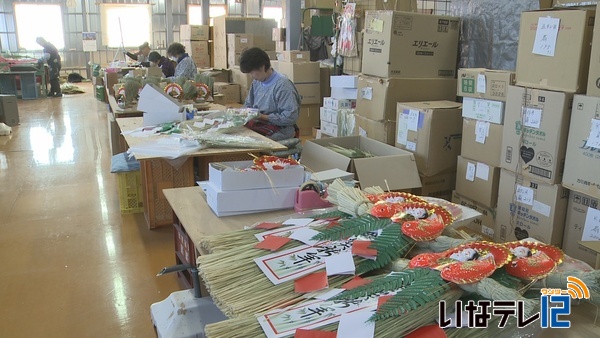 新年へ　縁起物づくり始まる