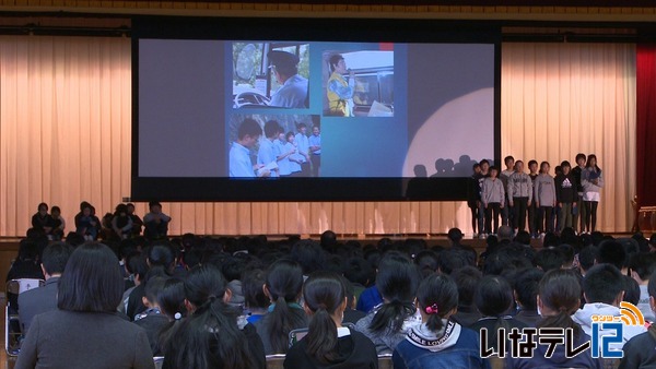 伊那市小学生総合的な学習発表交流会