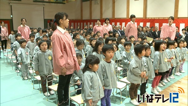 新園舎完成で開園式