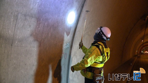 伊那木曽連絡道路のトンネルの点検