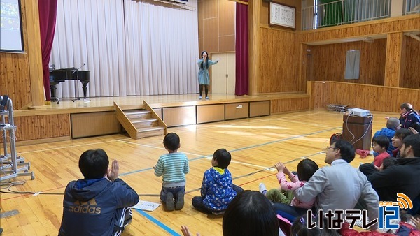 湯澤かよこさんが伊那養護学校でミニコンサート