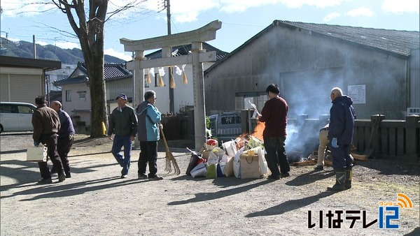 箕輪南宮神社　縁起物を焼く焼納祭