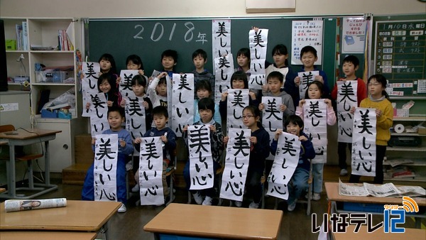 冬休みも終わり　小中学校で３学期がスタート