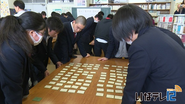 上農で百人一首大会