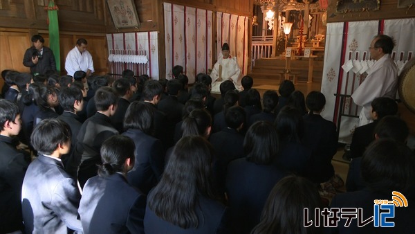 「ハルチカイ」　春近神社で合格祈願