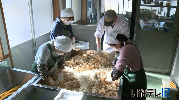 グリーンファーム　手づくり味噌寒仕込み