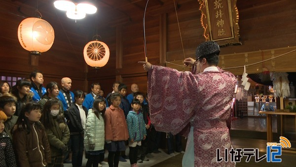 伊那市の荒井神社　地域の小学生と節分祭の豆まき