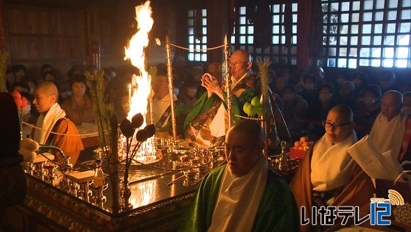 節分　恩徳寺で大護摩祈祷