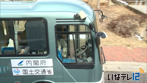 運転席無人で走行　自動運転サービス実証実験