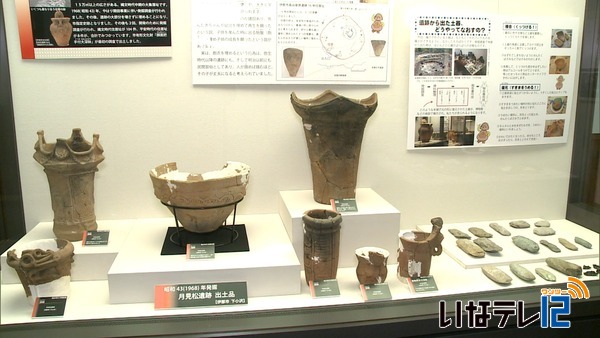 伊那市所蔵の土器が東京国立博物館で展示へ