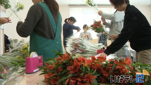 新宿の小中学校の伊那市の花を贈る