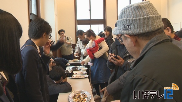 昆虫食　試食会＆シンポジウム