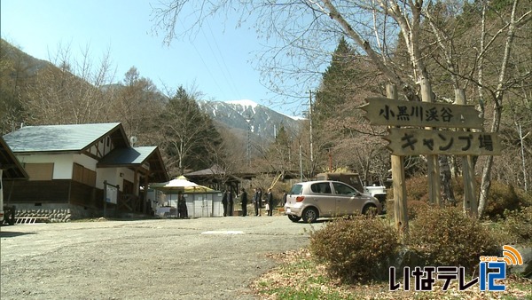 小黒川渓谷キャンプ場　１４日から営業