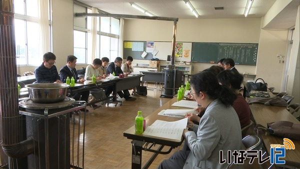 伊那弥生ケ丘高校同窓会役員　県の高校改革について学習