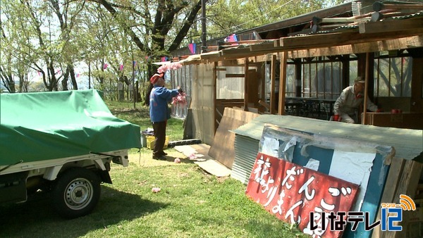 花見小屋「天山」　今季の営業終了