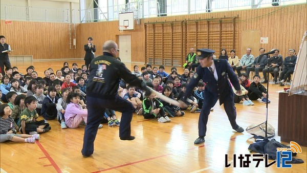 危険から身を守る方法学ぶ