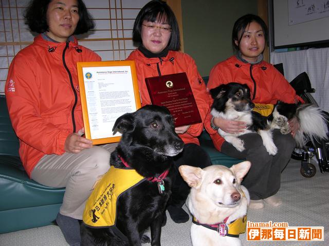 日本聴導犬協会が日本初の国際認定団体に