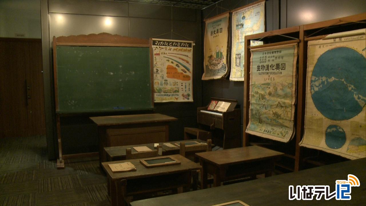 創造館で伊那地域の学校教育企画展