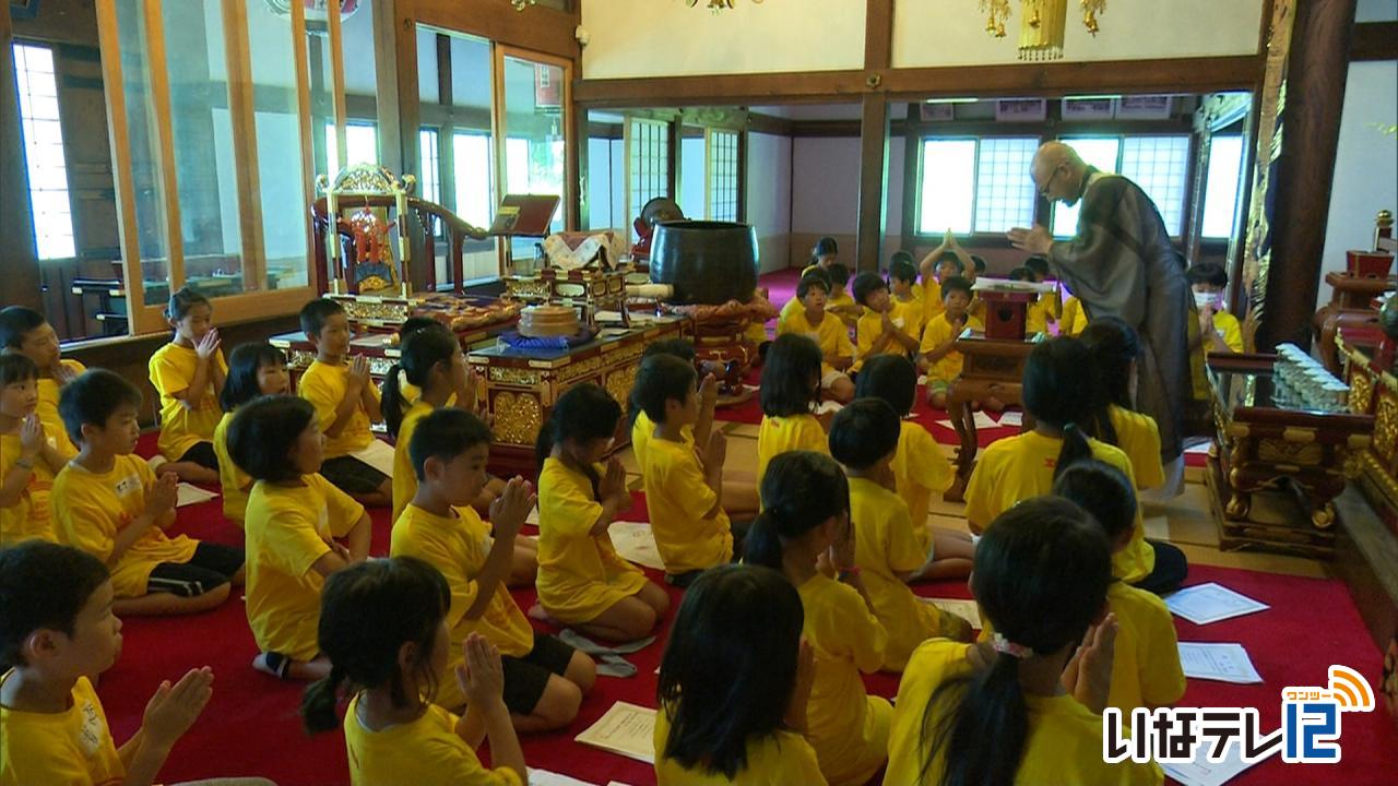 蓮華寺で寺子屋学園