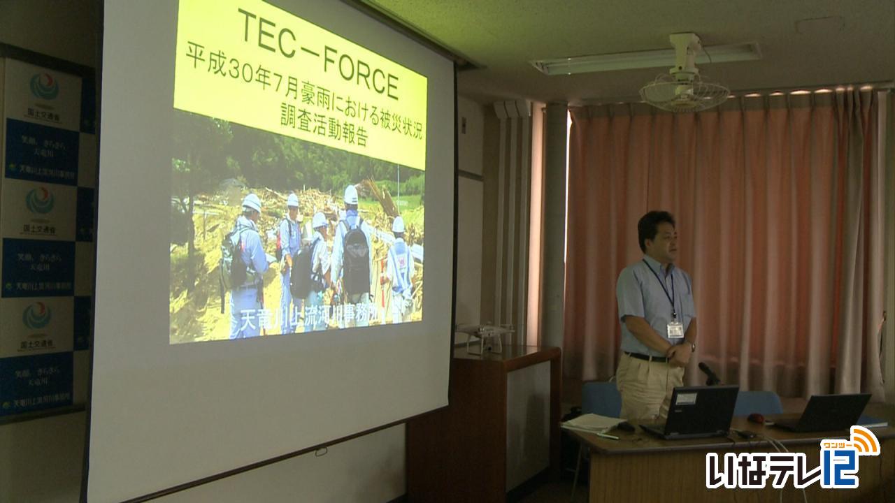西日本豪雨TEC-FORCE活動報告