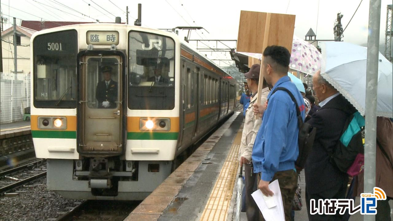 松島区民　臨時列車で秋の旅