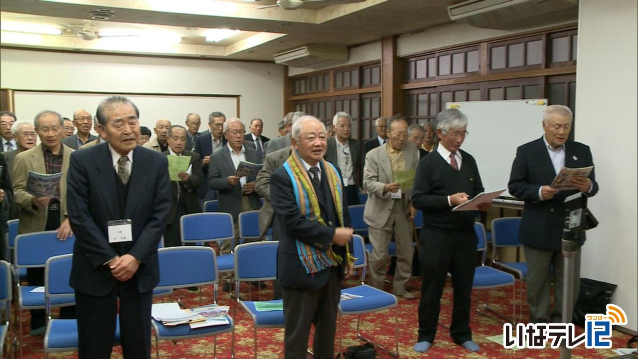 伊那北高校１０回生　６０周年