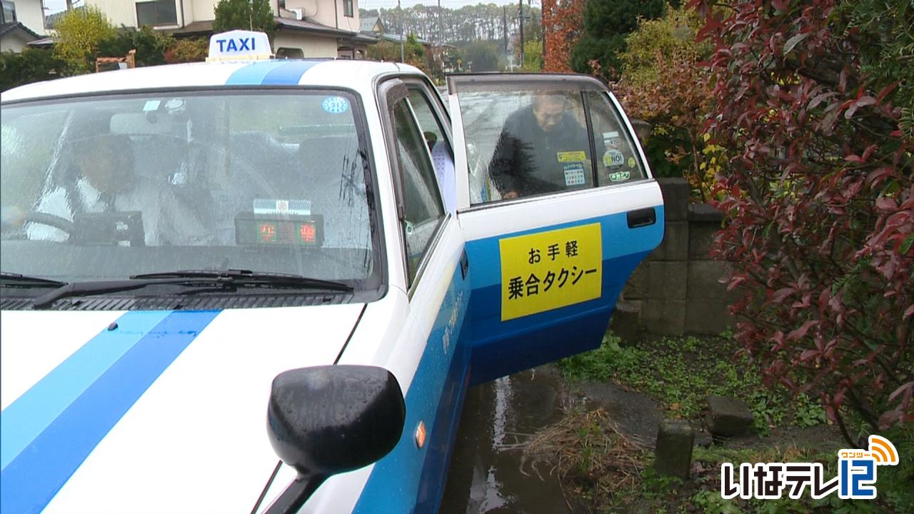 東春近・富県で乗合タクシー試験運行