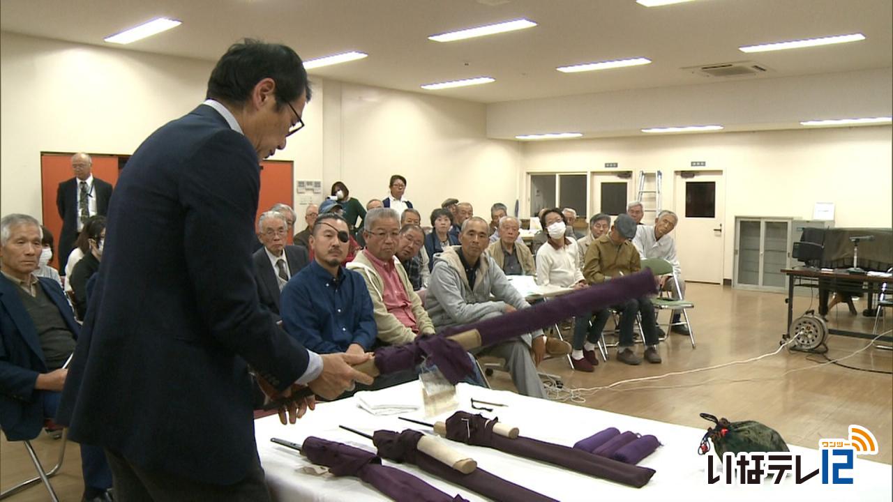 日本刀の基礎知識を学ぶ講座