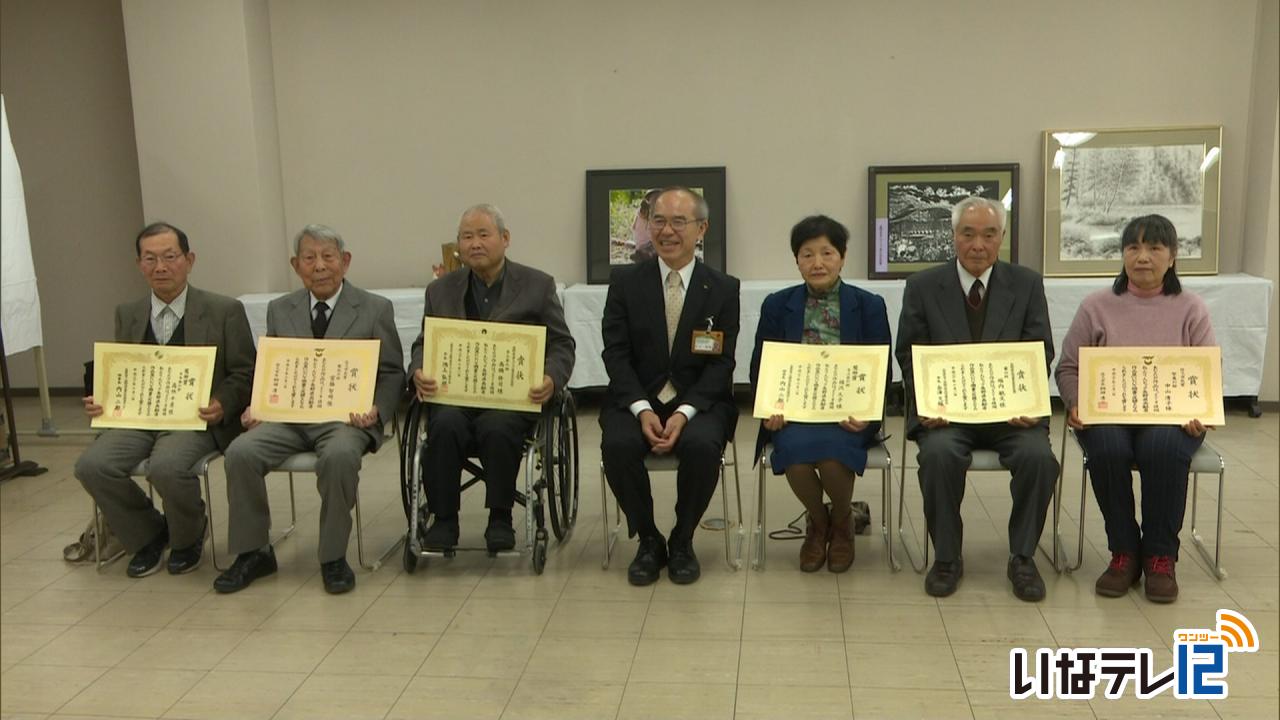 長野県高齢者作品展　入賞者を表彰