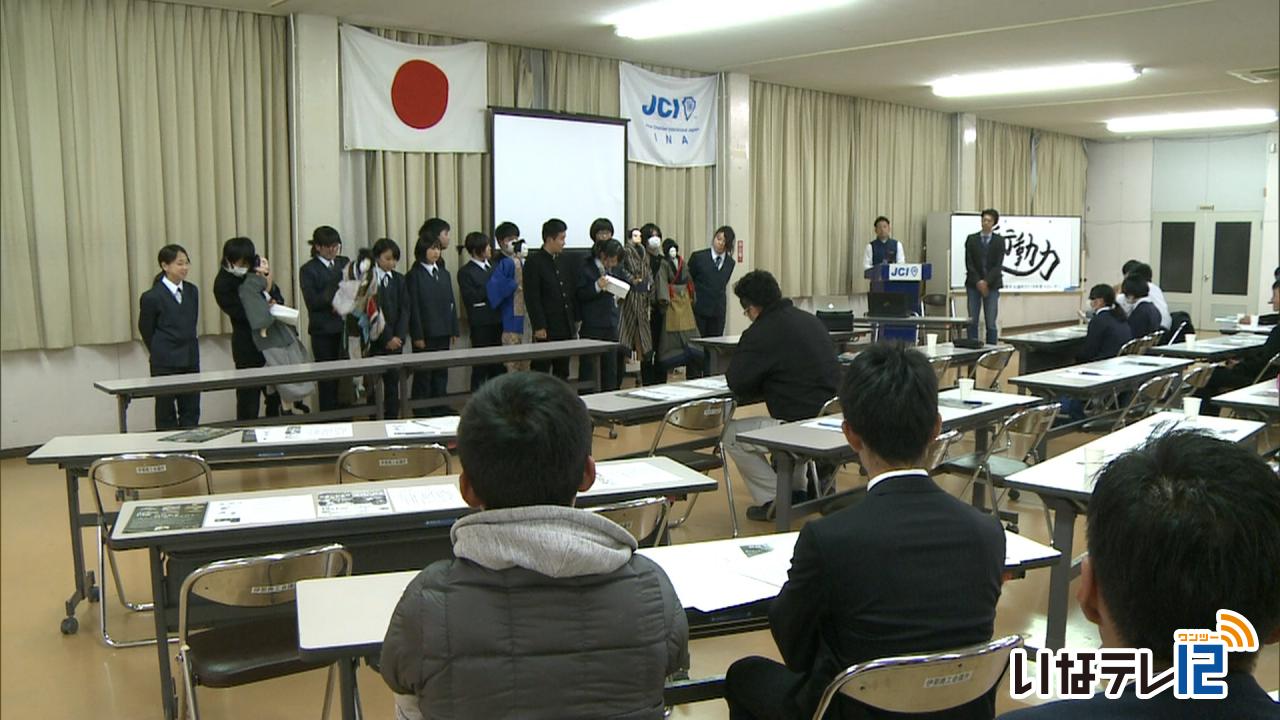 郷土を学ぶ中学生の発表会