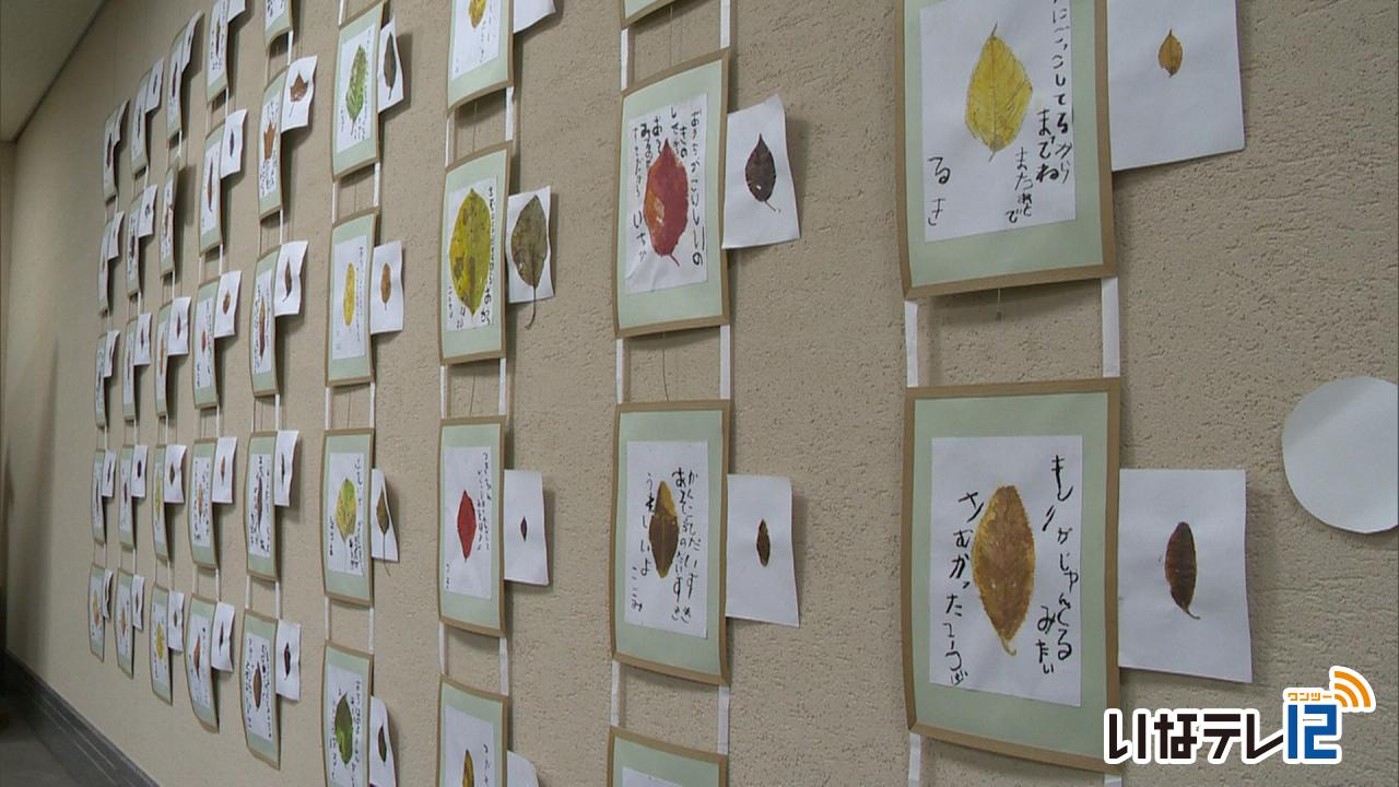 緑ヶ丘と敬愛の幼稚園児絵画展