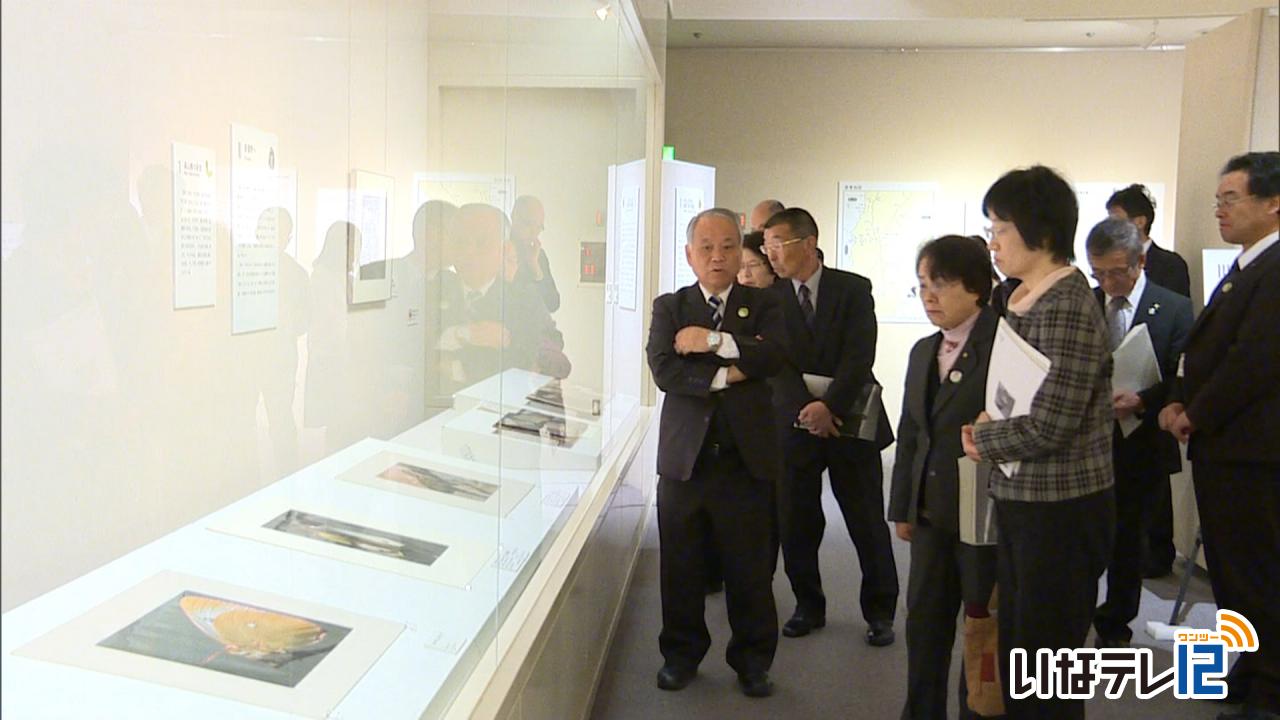 県立歴史館「田淵行男展」開催