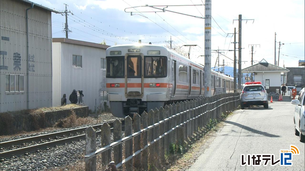列車トラブルで飯田線４時間運転見合わせ