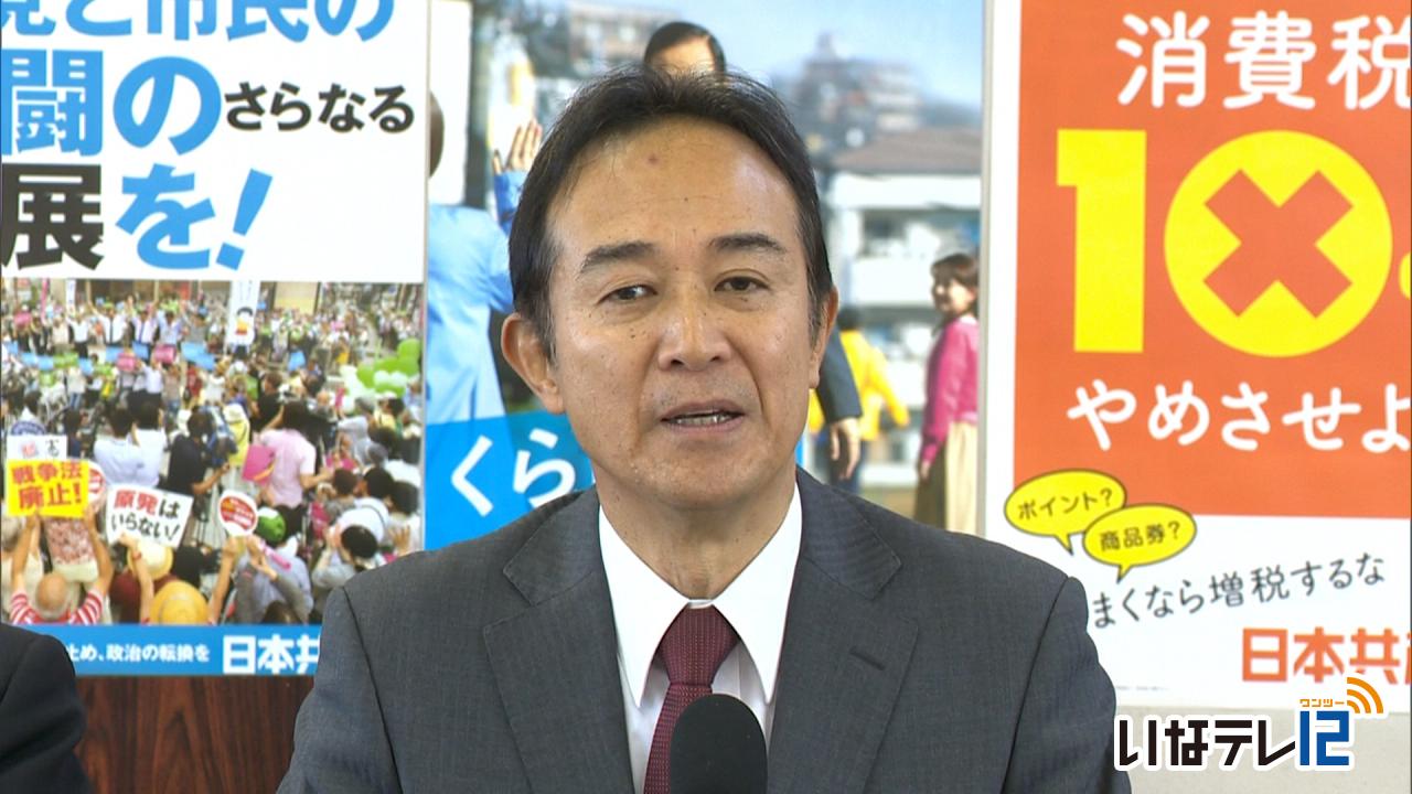 橋本氏　県議選立候補を正式表明