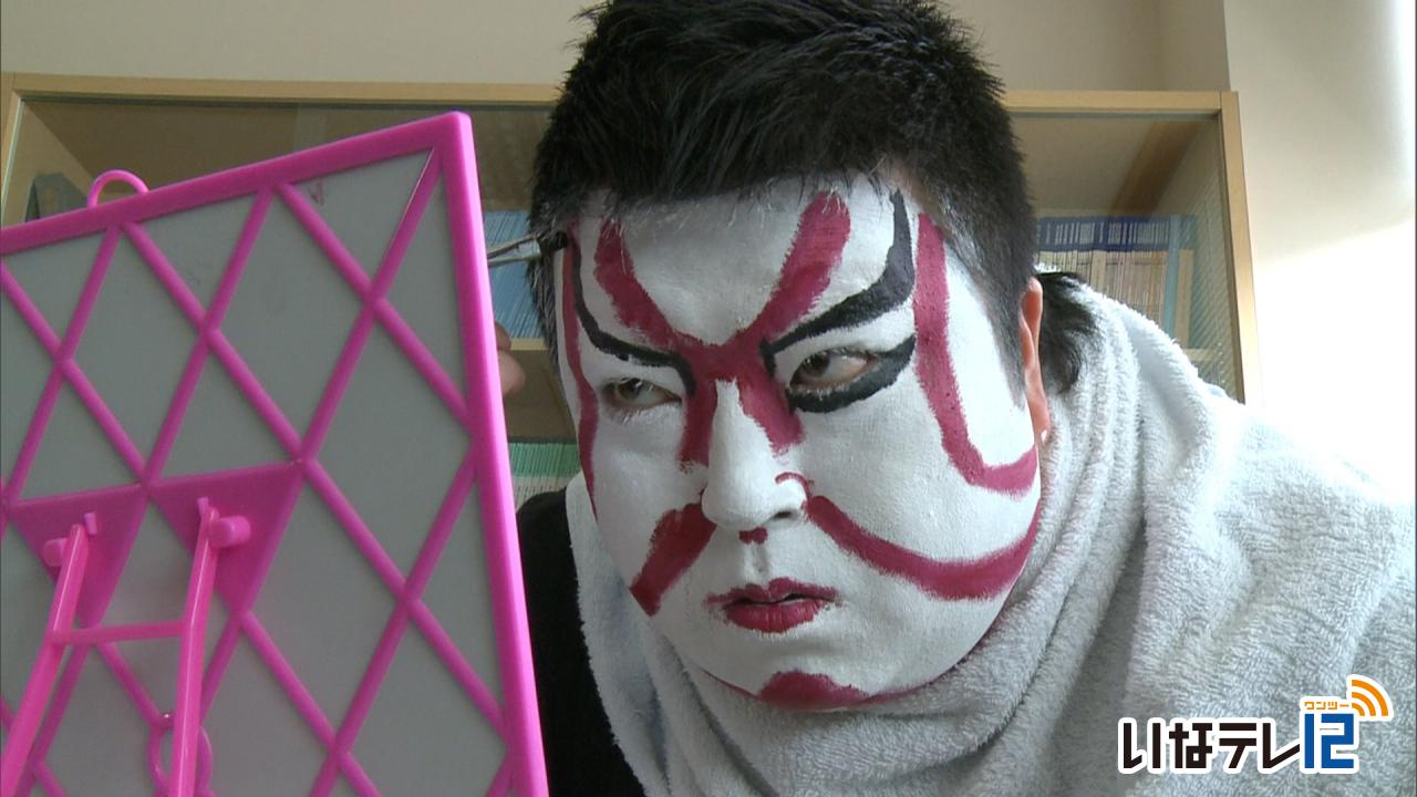 歌舞伎の化粧を体験