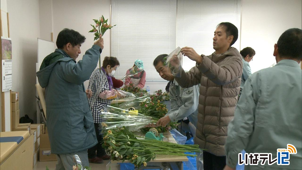 新宿の卒業生　特産の花贈呈